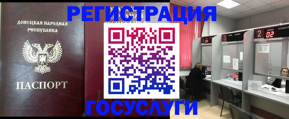 временная регистрация недорого в Димитровграде